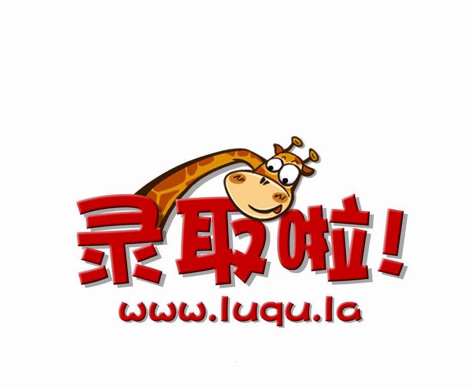 【進(jìn)入】2019年文山州成人高考錄取結(jié)果查詢?nèi)肟?，看過來！