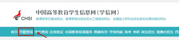 云南成人高考2020級(jí)新生學(xué)籍可以查詢了!