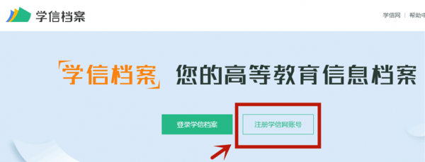云南成人高考2020級(jí)新生學(xué)籍可以查詢了!