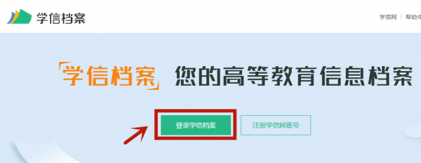 云南成人高考2020級(jí)新生學(xué)籍可以查詢了!