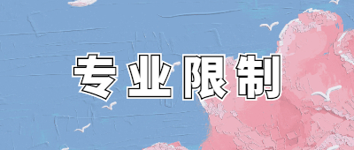 怒江成人高考專(zhuān)業(yè)