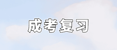 云南高起點語文試題