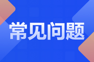 云南成人高考優(yōu)勢(shì)